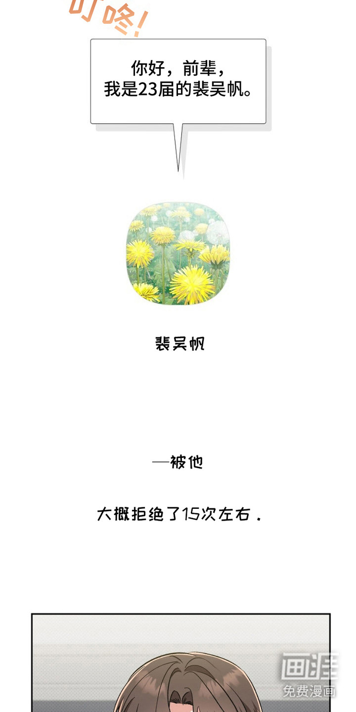 被封印的颜值第7话图