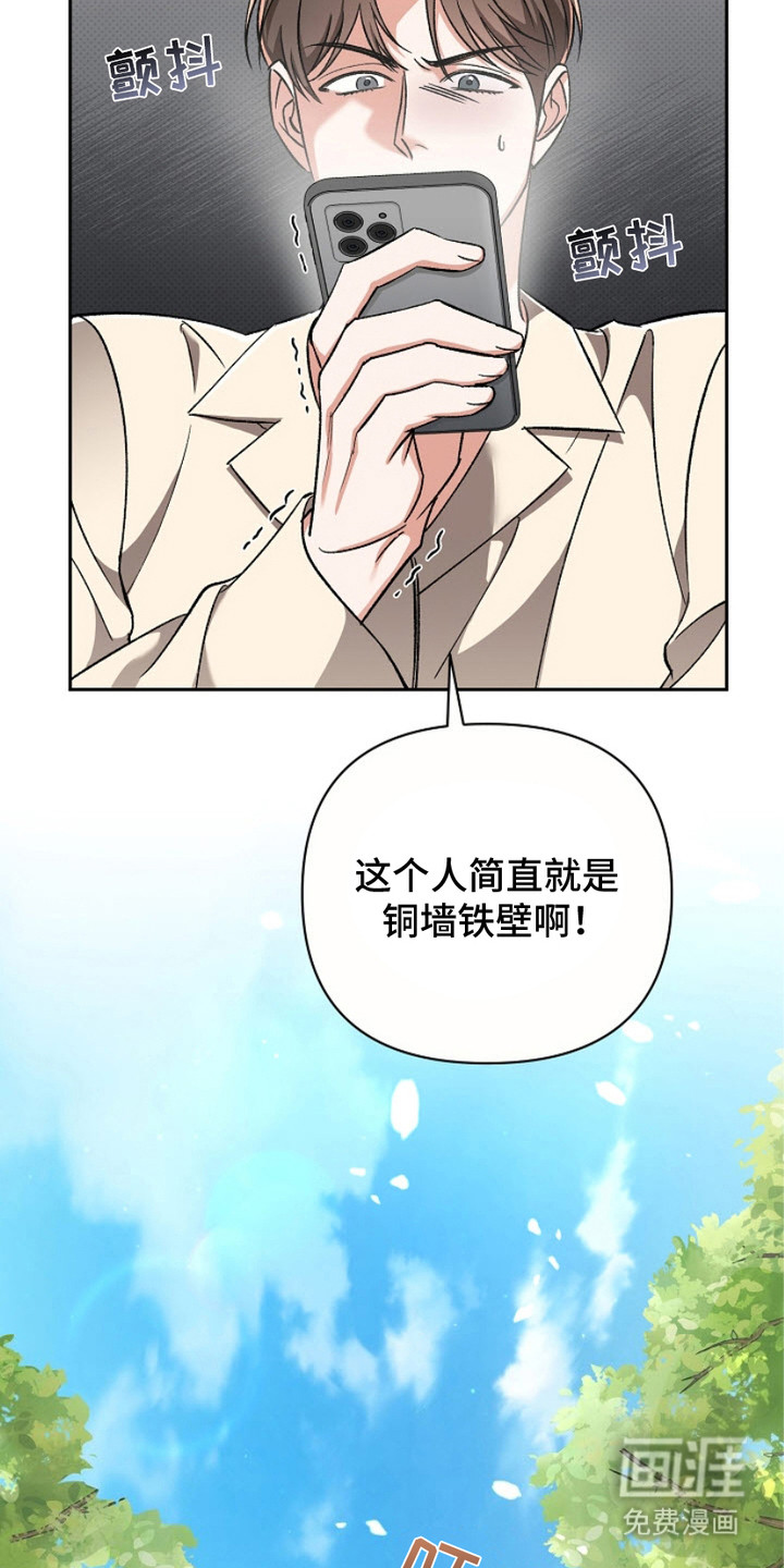 被封印的颜值第7话图