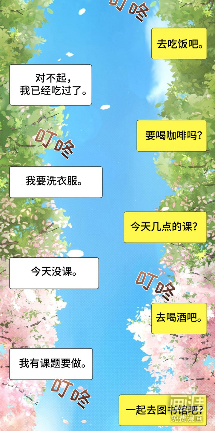 被封印的颜值第7话图