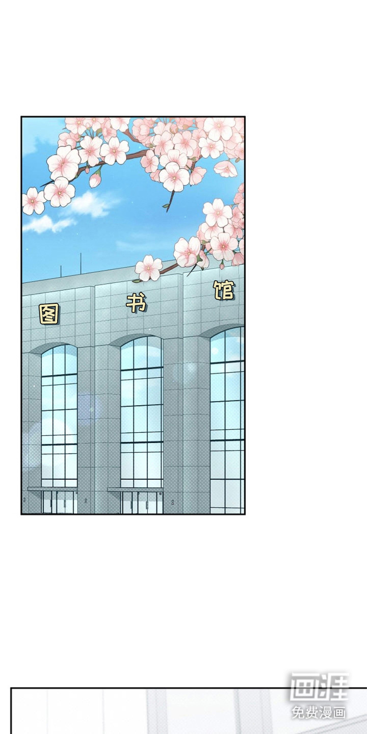 被封印的颜值第8话图