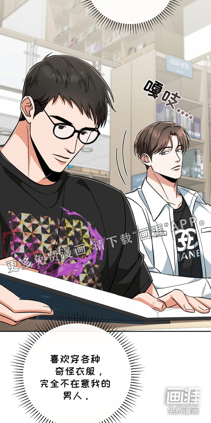 被封印的颜值第8话图