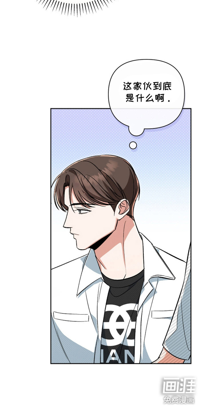 被封印的颜值第8话图