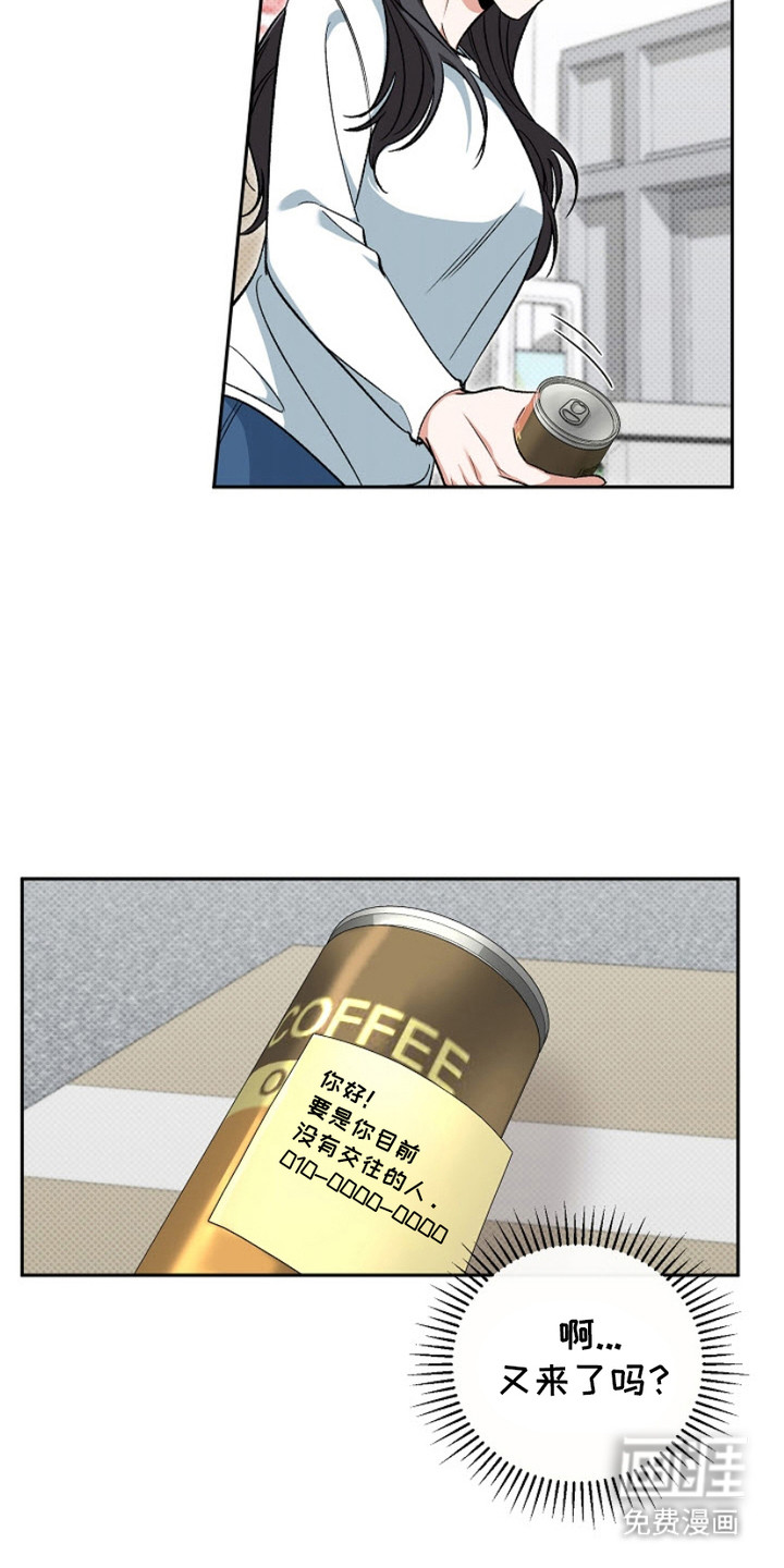 被封印的颜值第8话图