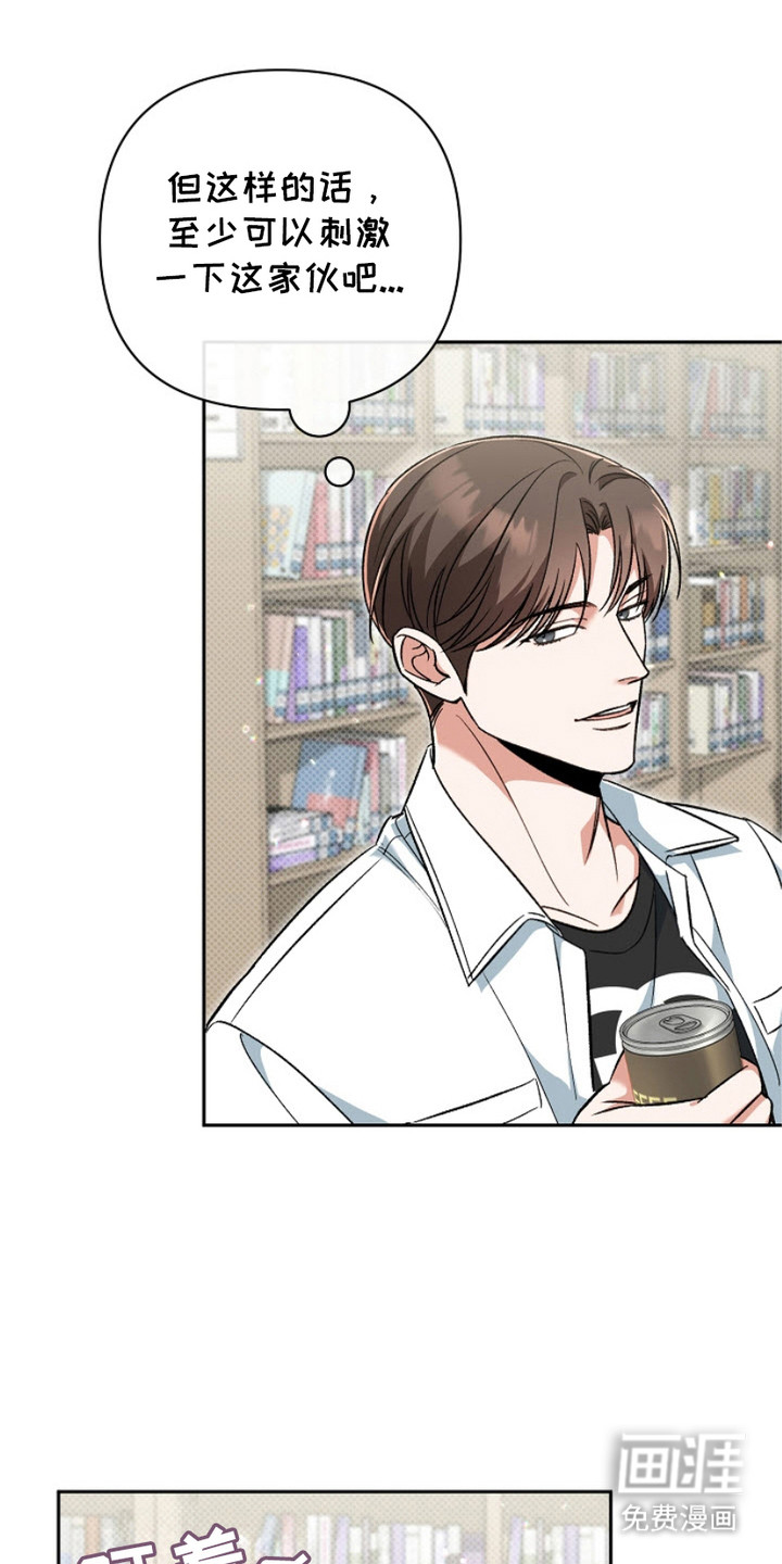 被封印的颜值第8话图