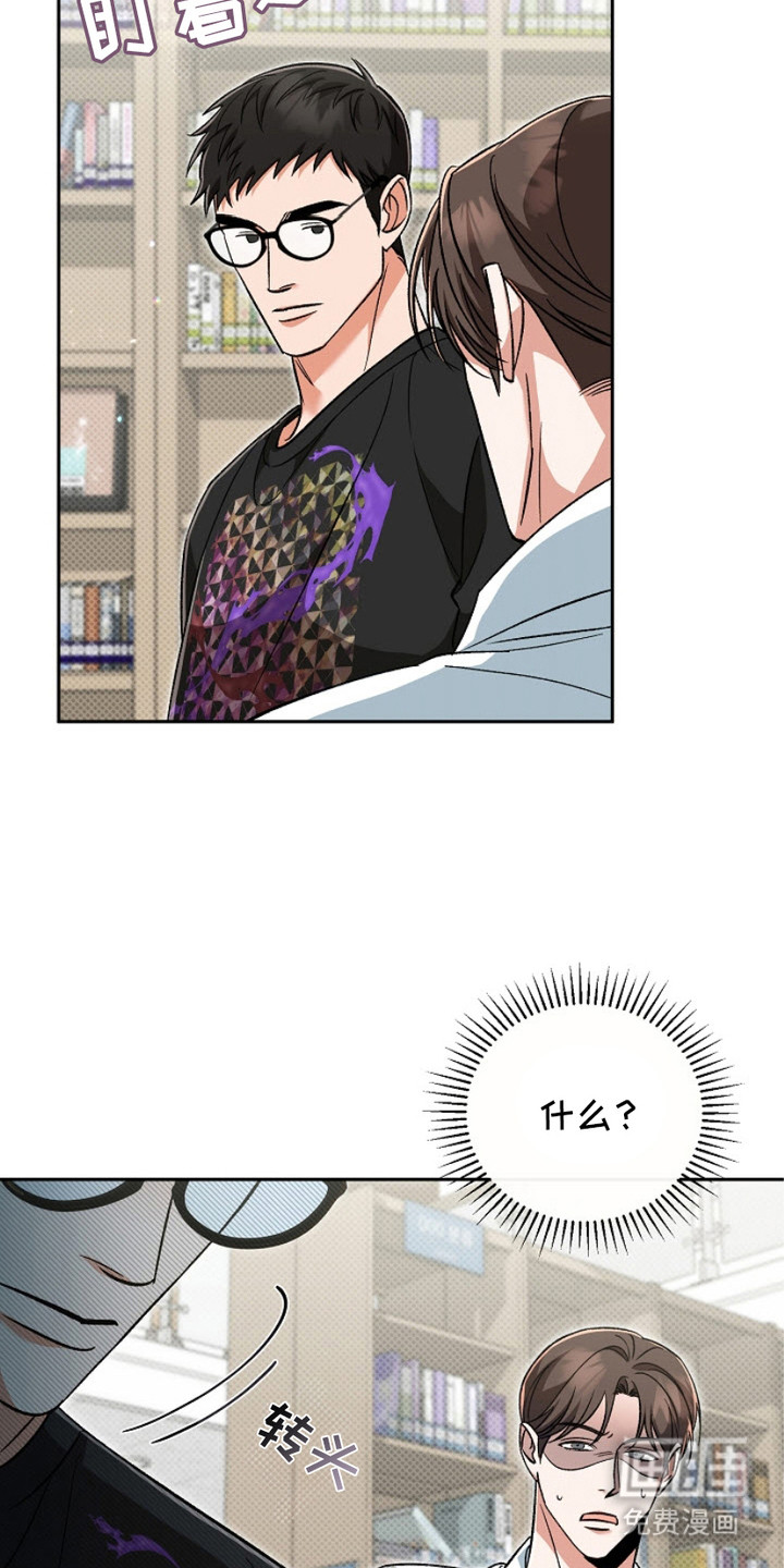 被封印的颜值第8话图