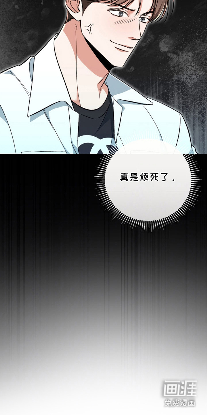 被封印的颜值第8话图