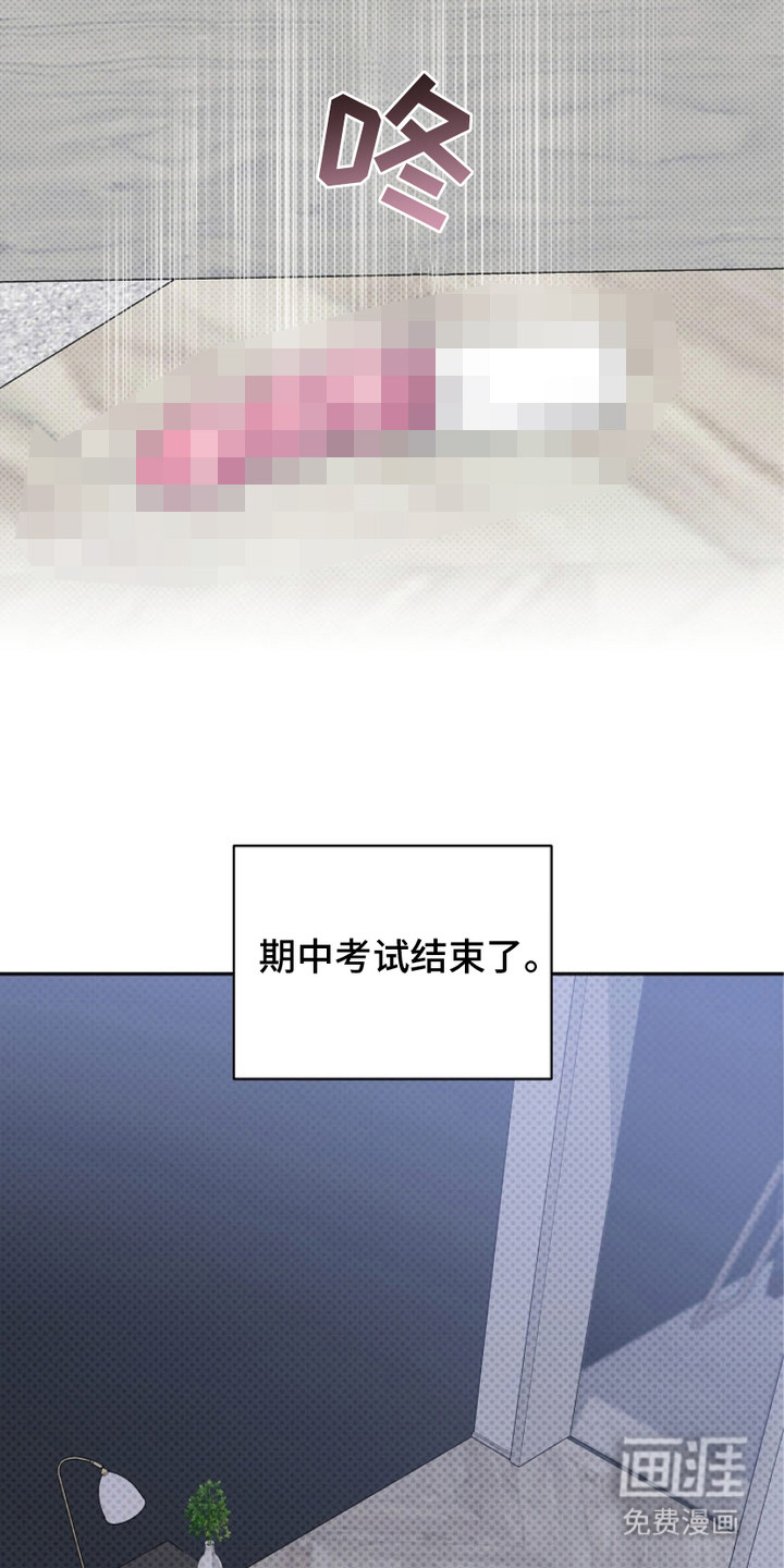 被封印的颜值第8话图