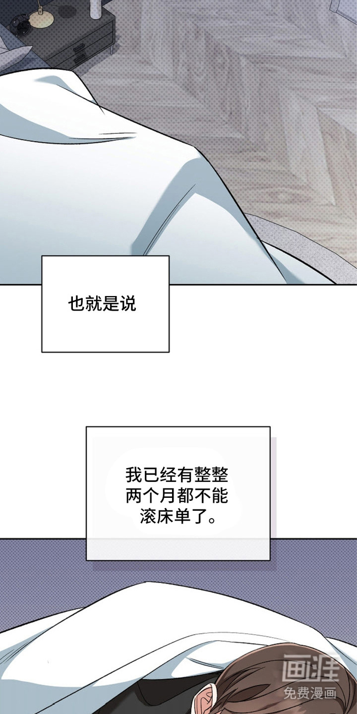 被封印的颜值第8话图