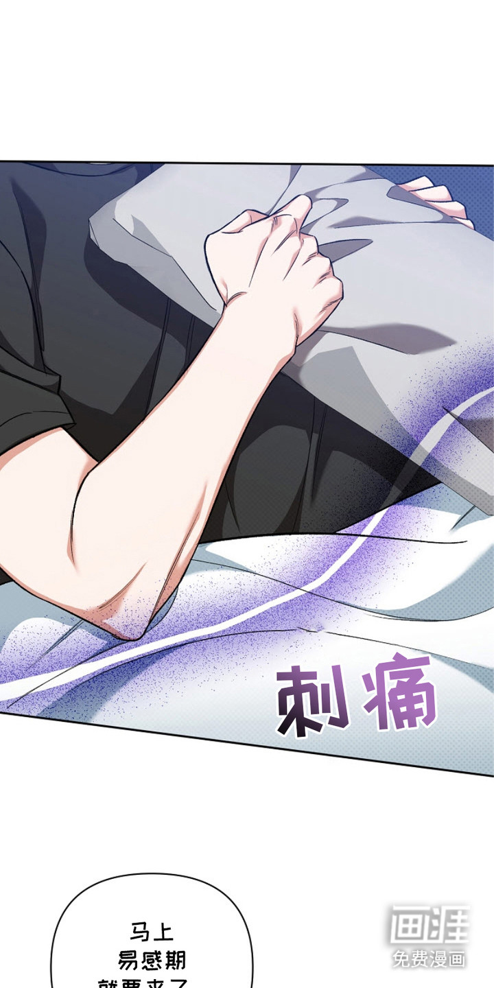 被封印的颜值第9话图