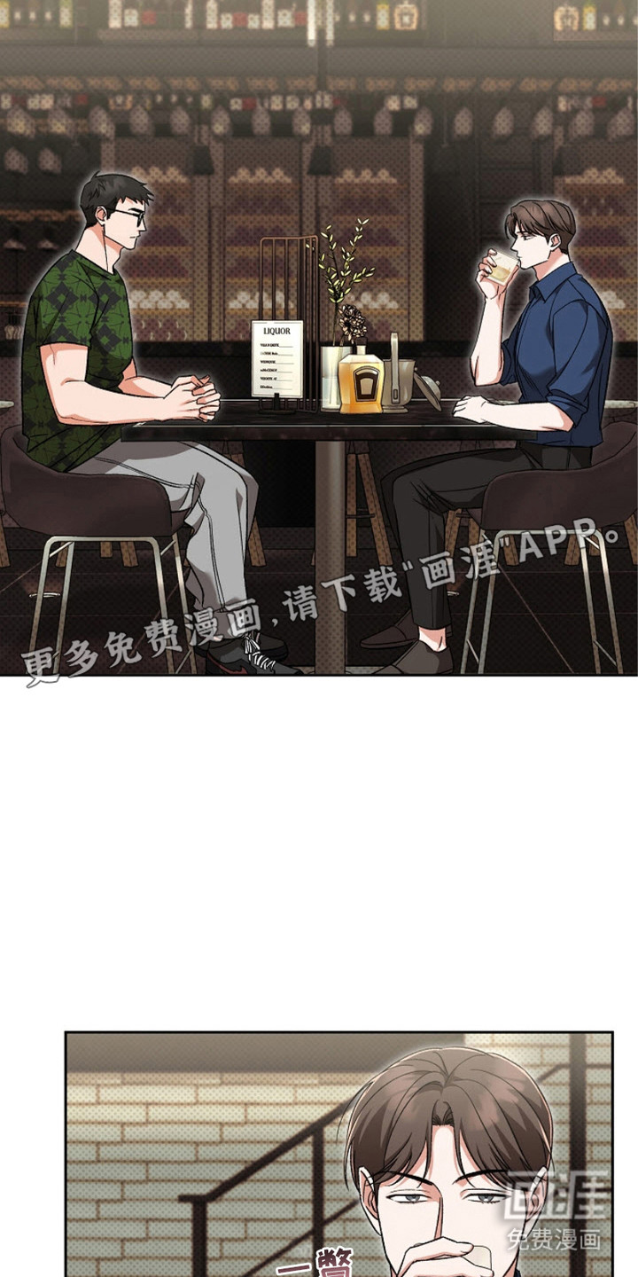 被封印的颜值第9话图