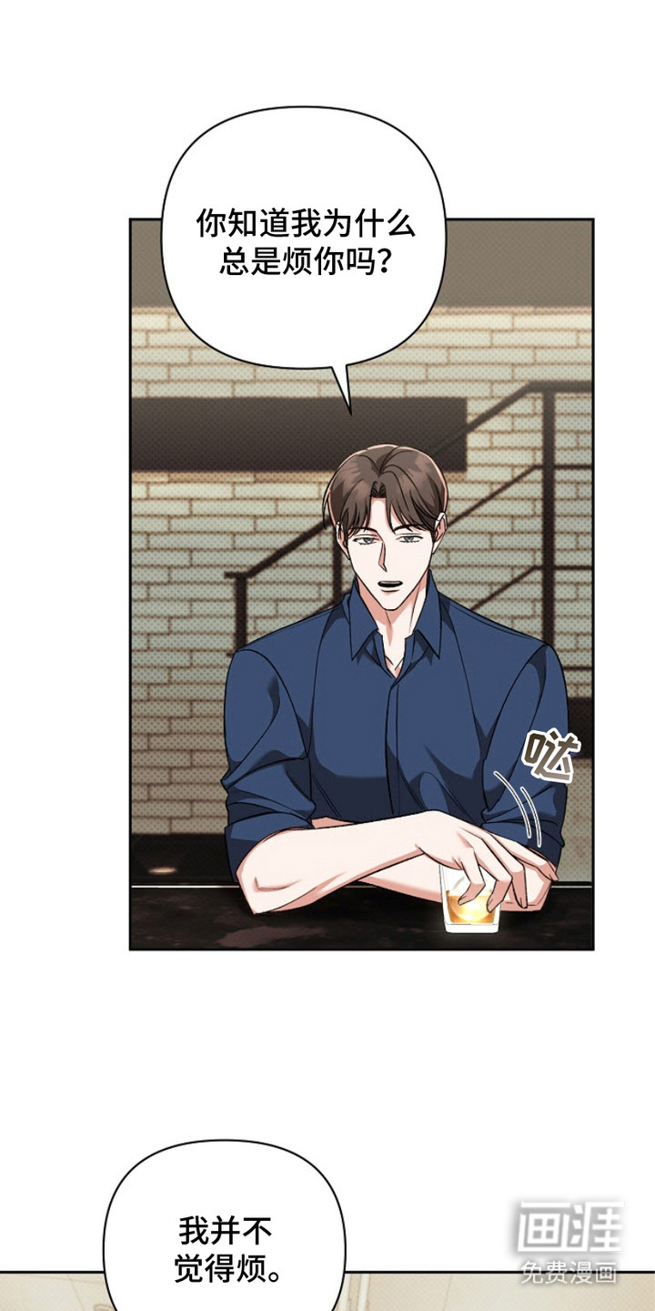 被封印的颜值第9话图