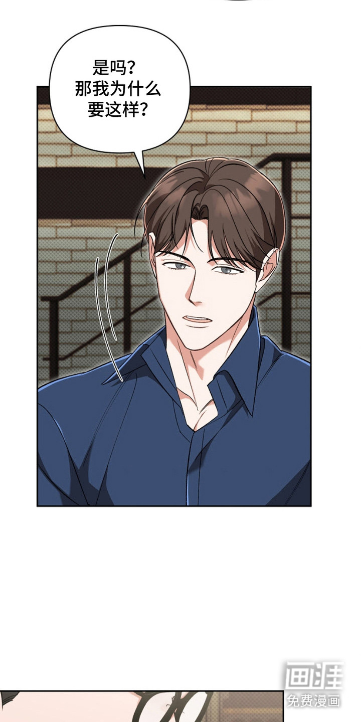 被封印的颜值第9话图