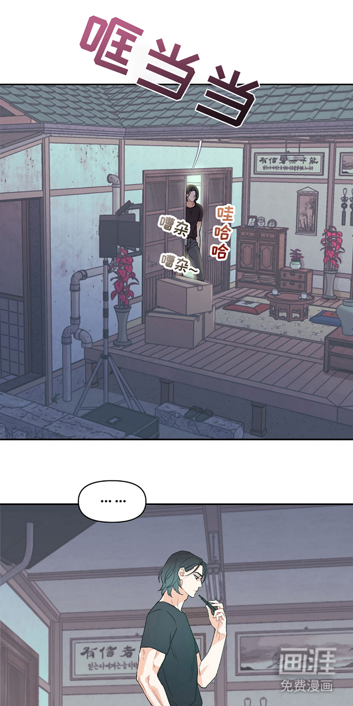 不想当艺人了第11话图