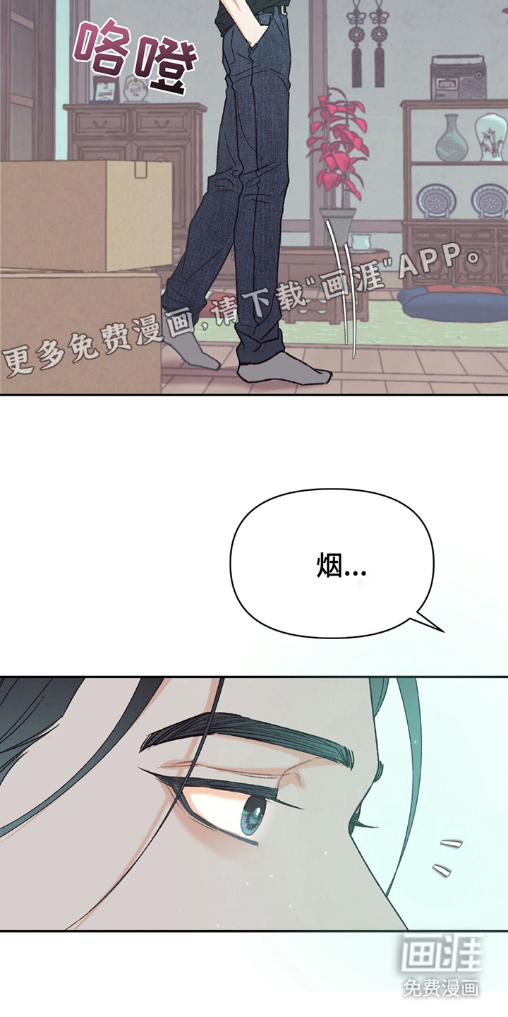 不想当艺人了第11话图