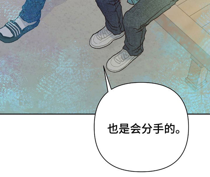不想当艺人了第11话图