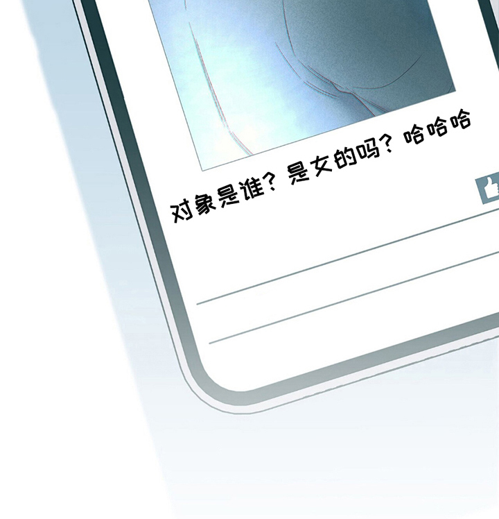 不想当艺人了第13话图