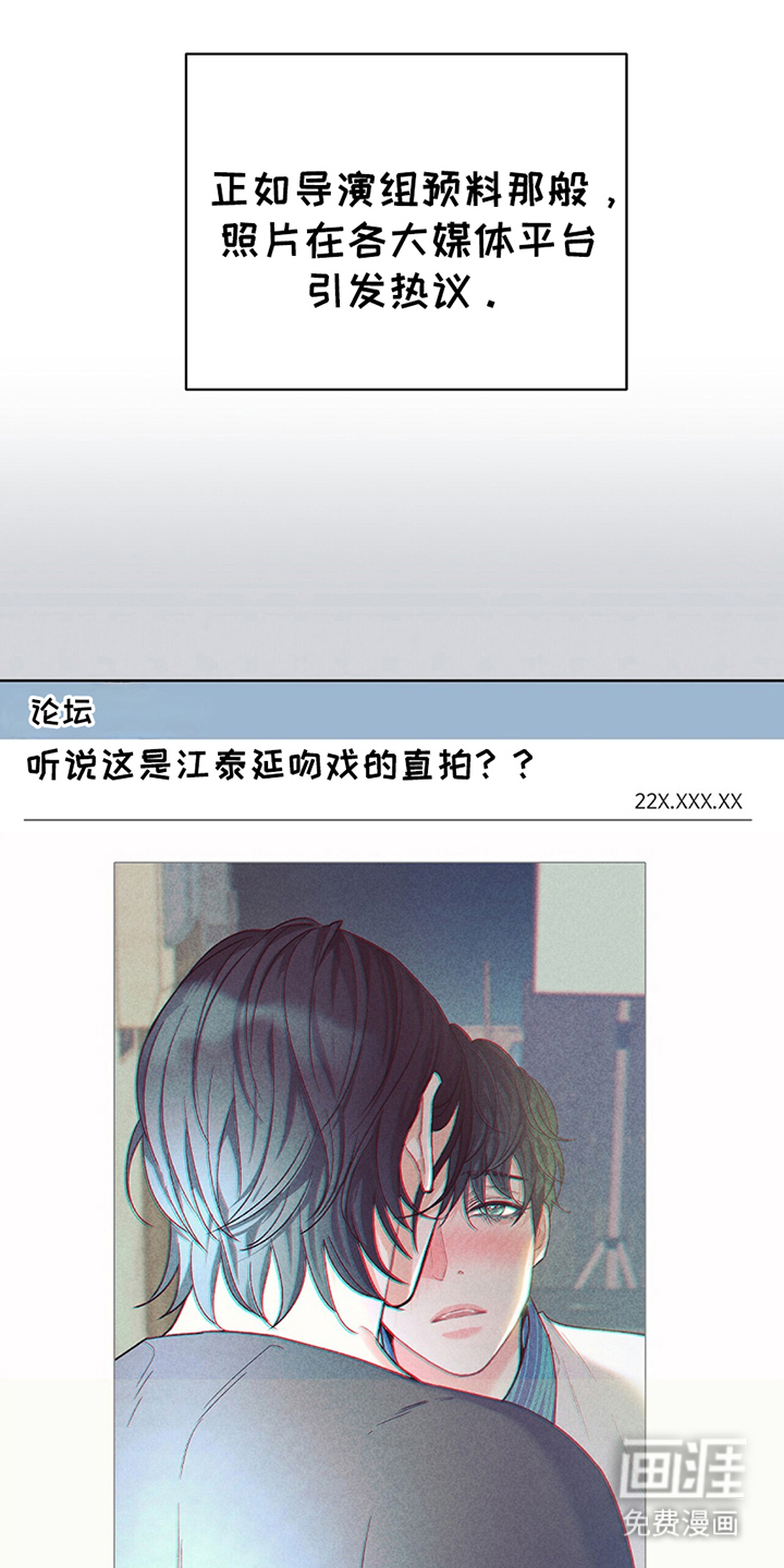 不想当艺人了第15话图