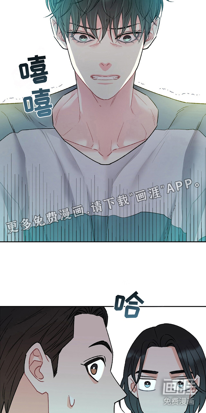 不想当艺人了第7话图