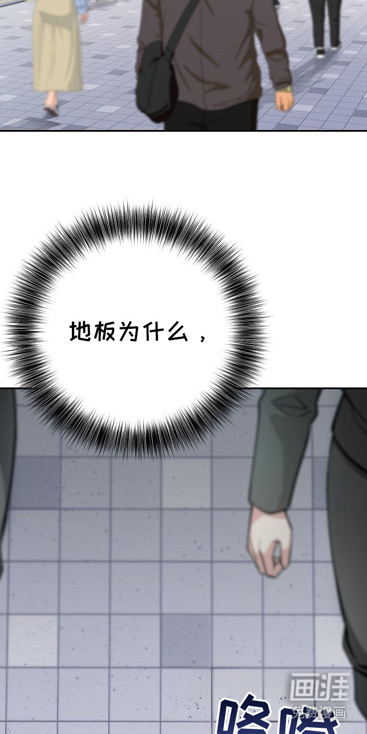 半龙骑士团长第1话图