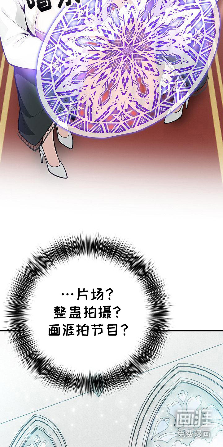 半龙骑士团长第1话图