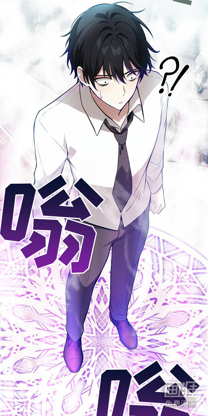 半龙骑士团长第1话图