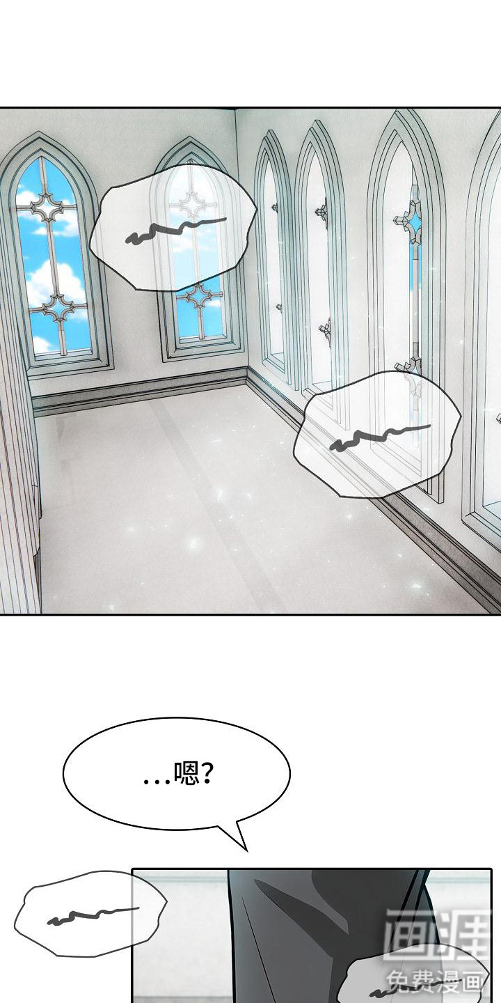 半龙骑士团长第13话图