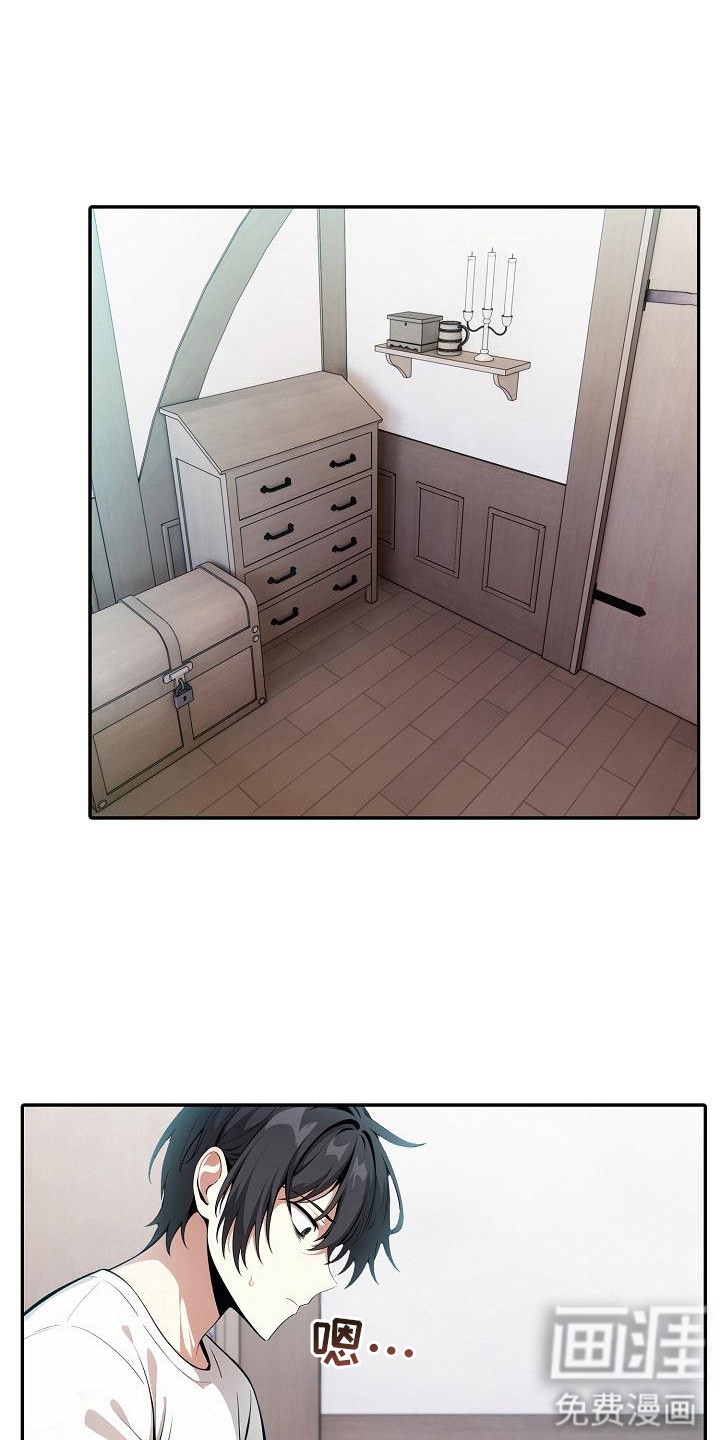 半龙骑士团长第16话图