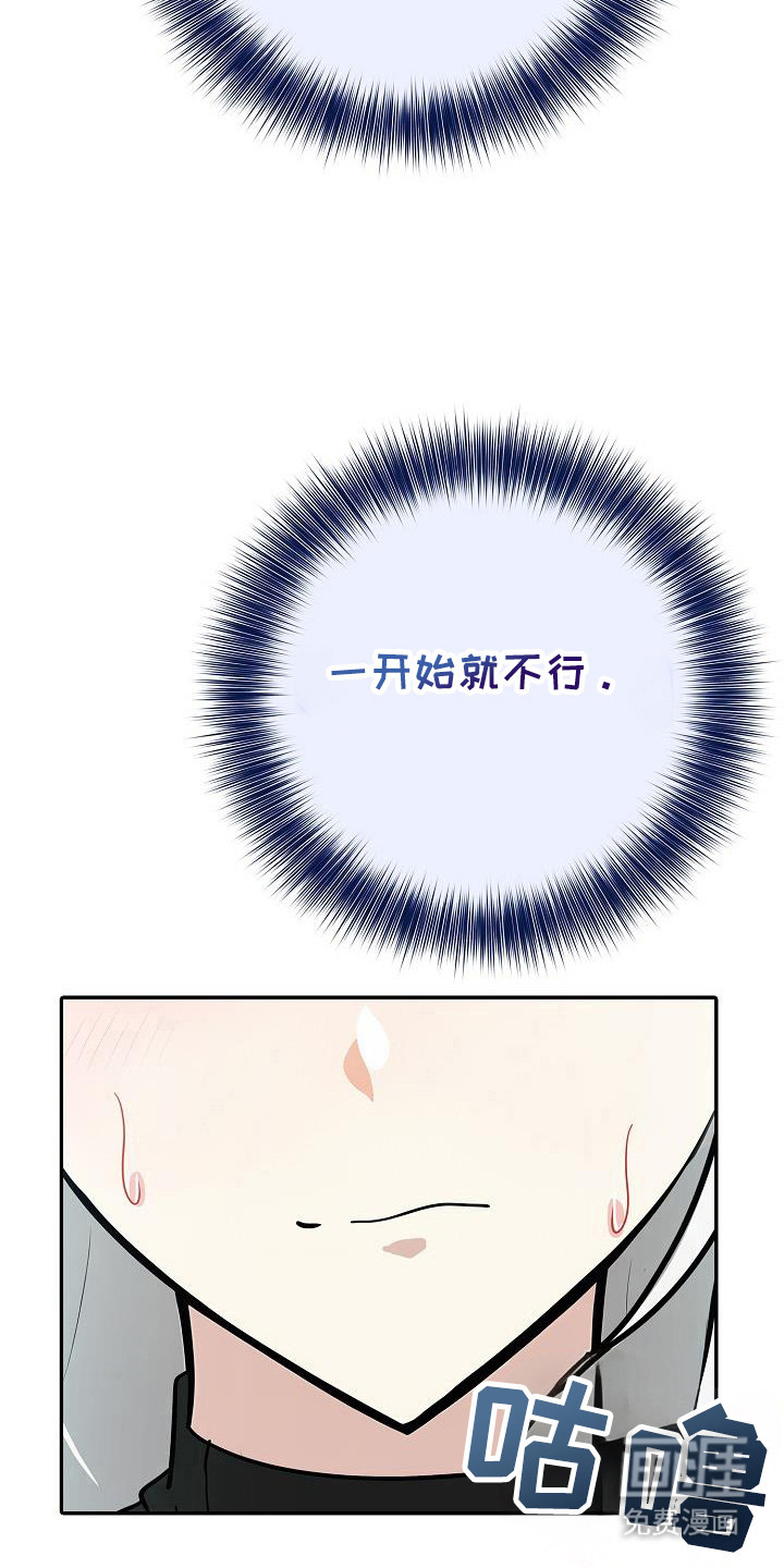 半龙骑士团长第25话图