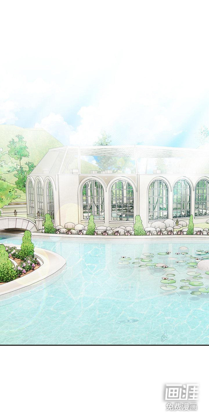 半龙骑士团长第3话图