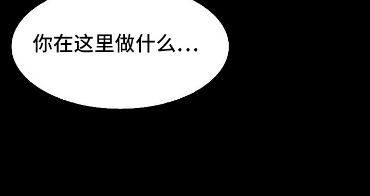 半龙骑士团长第4话图