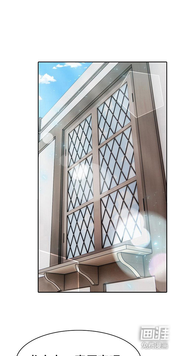 半龙骑士团长第9话图