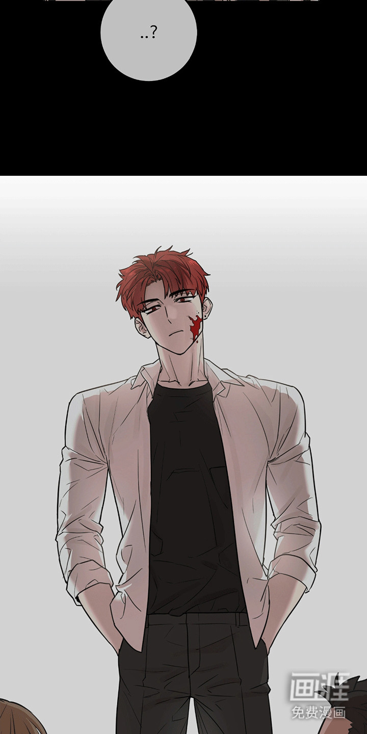 被不良缠上第2话图