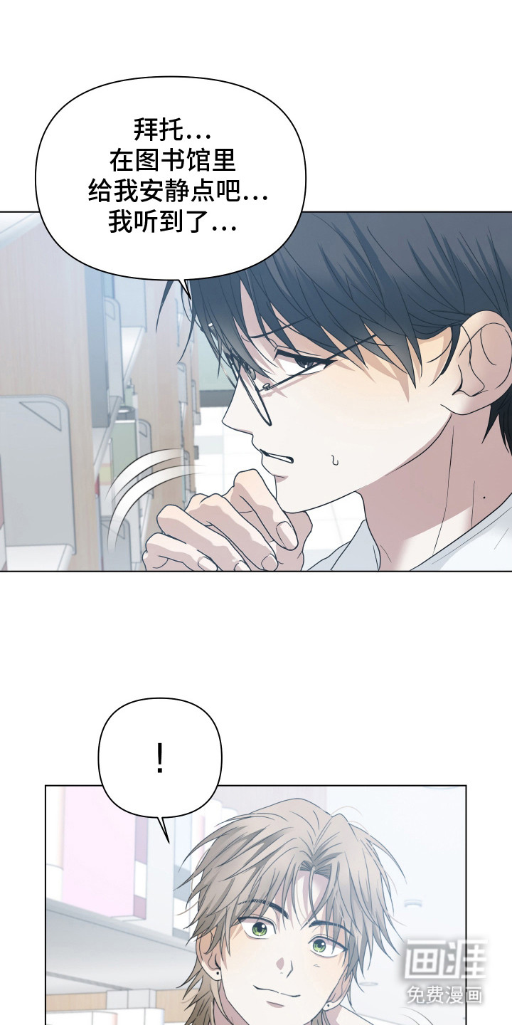 别想跟我绝交第6话图