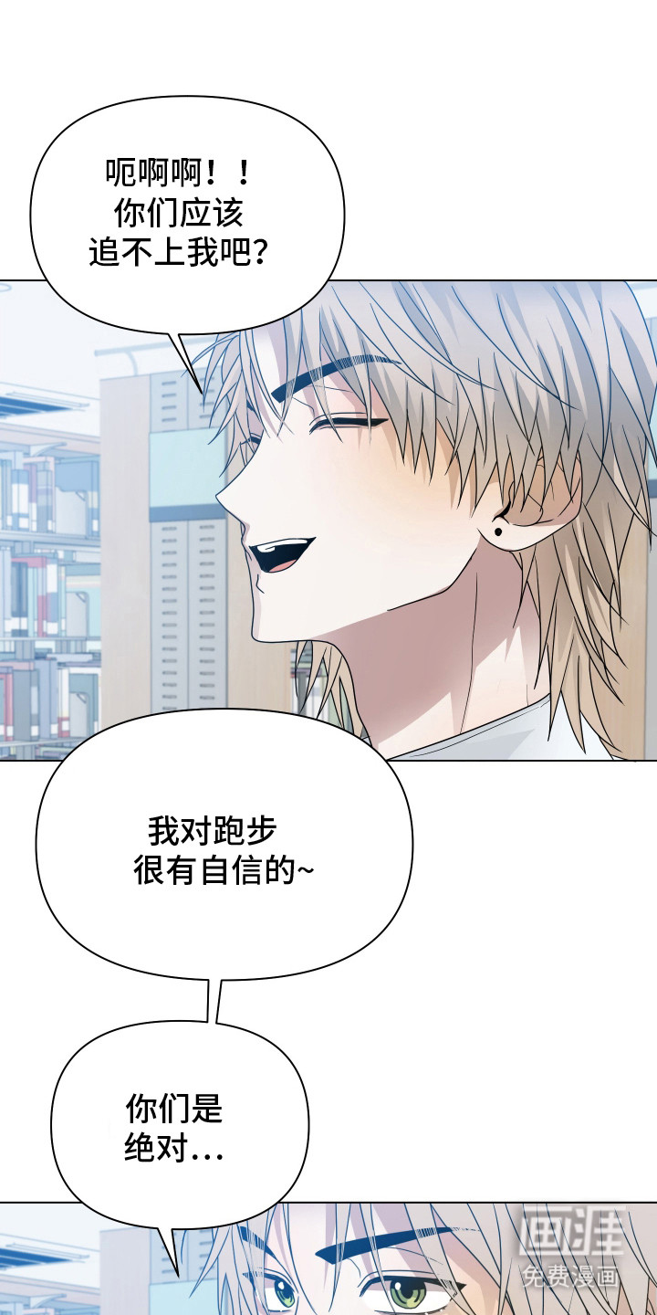 别想跟我绝交第7话图