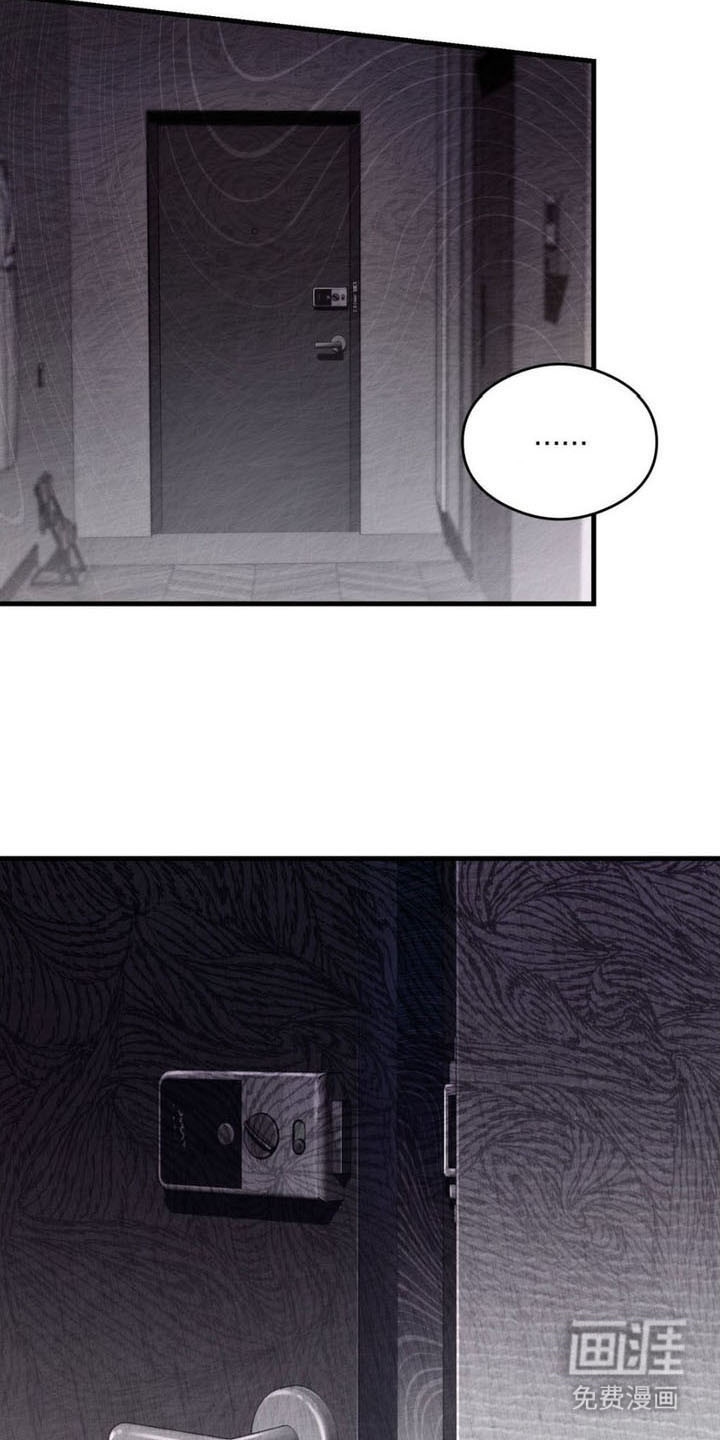 崩裂的伤痕第10话图