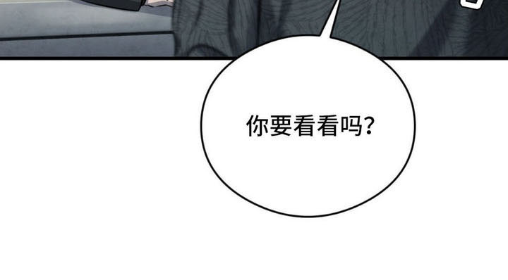 崩裂的伤痕第12话图