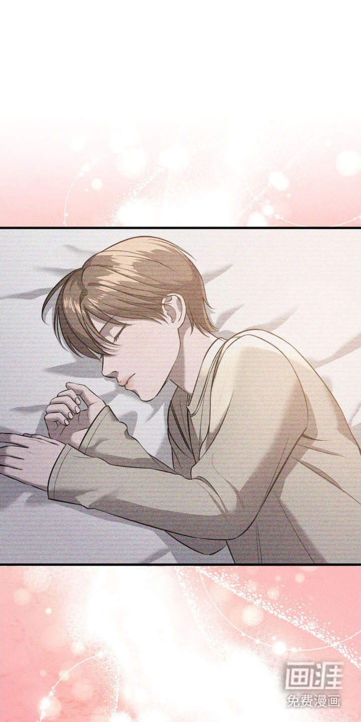 崩裂的伤痕第15话图