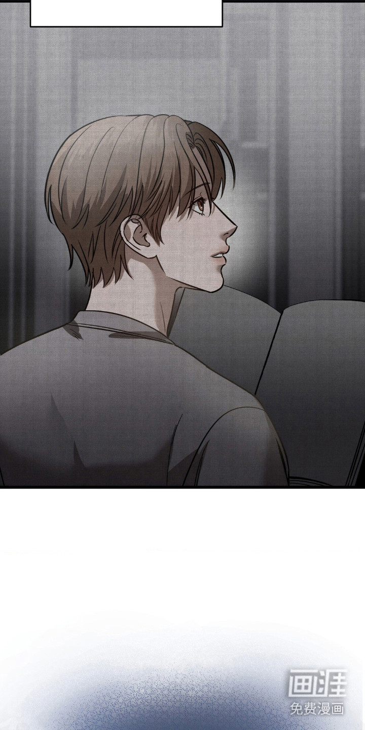 崩裂的伤痕漫画-图10