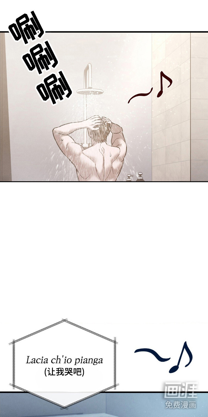 崩裂的伤痕漫画-图1