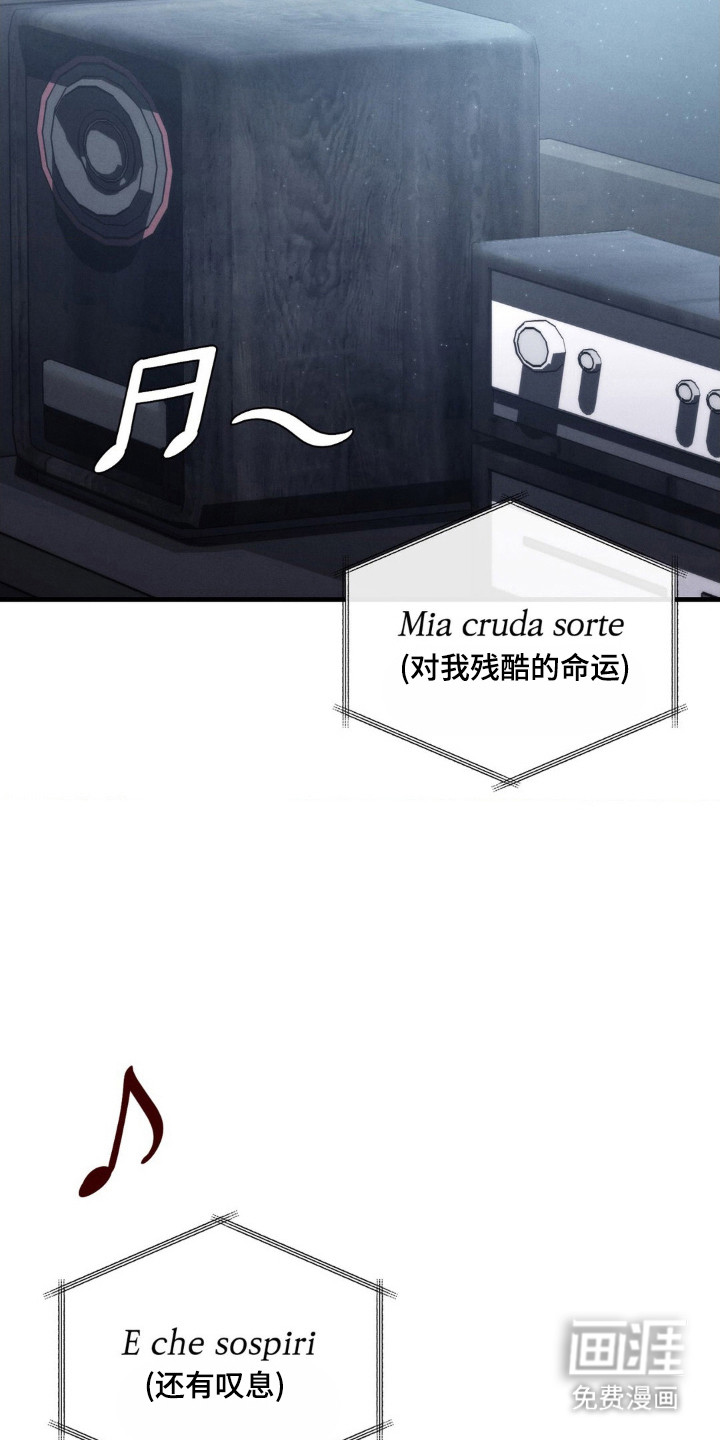 崩裂的伤痕漫画-图2