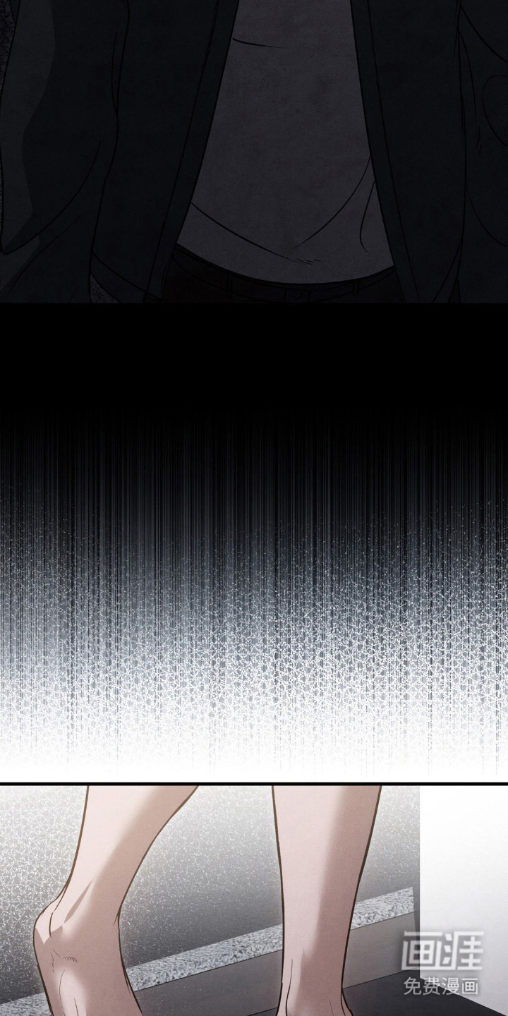 崩裂的伤痕漫画-图9