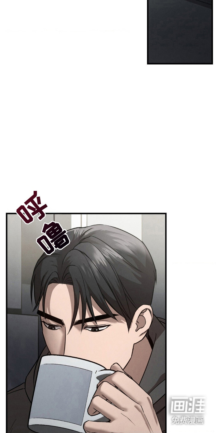 崩裂的伤痕漫画-图10