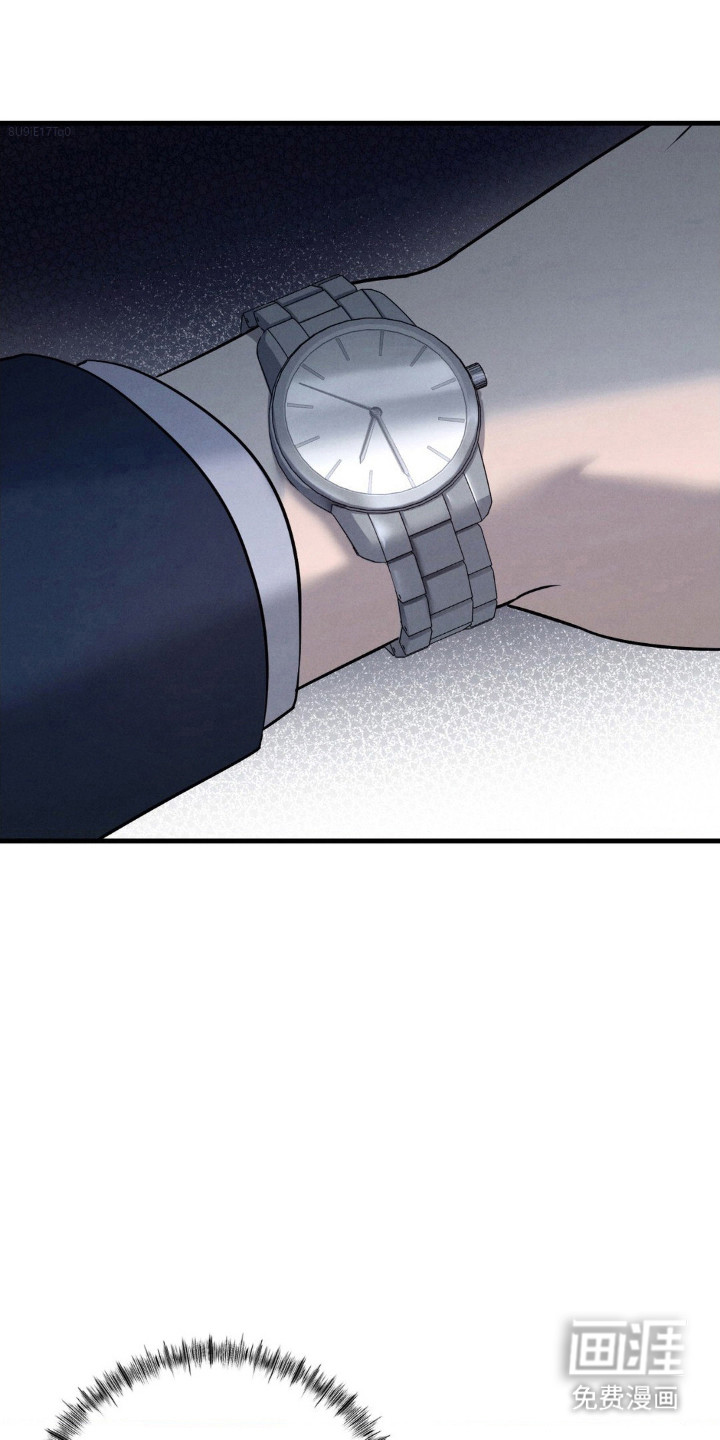 崩裂的伤痕漫画-图0