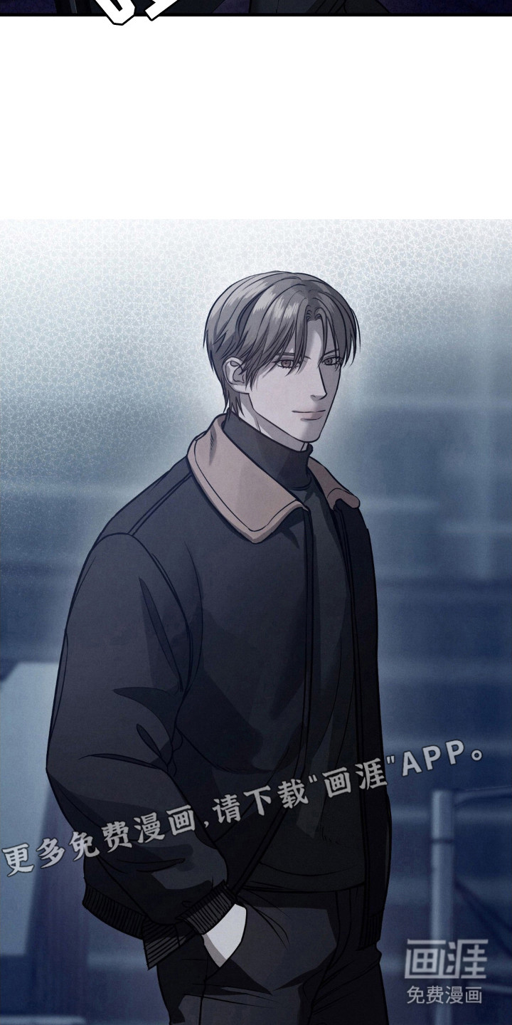 崩裂的伤痕漫画-图2