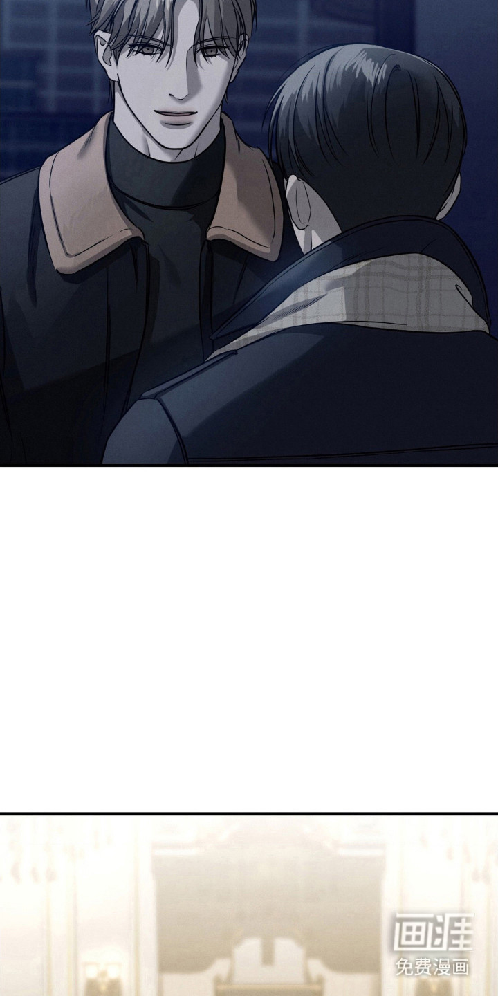 崩裂的伤痕漫画-图6