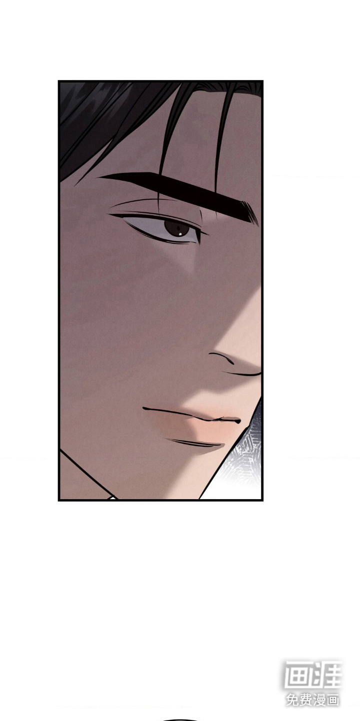 崩裂的伤痕漫画-图22