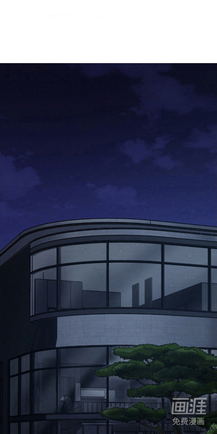 崩裂的伤痕第32话第1页