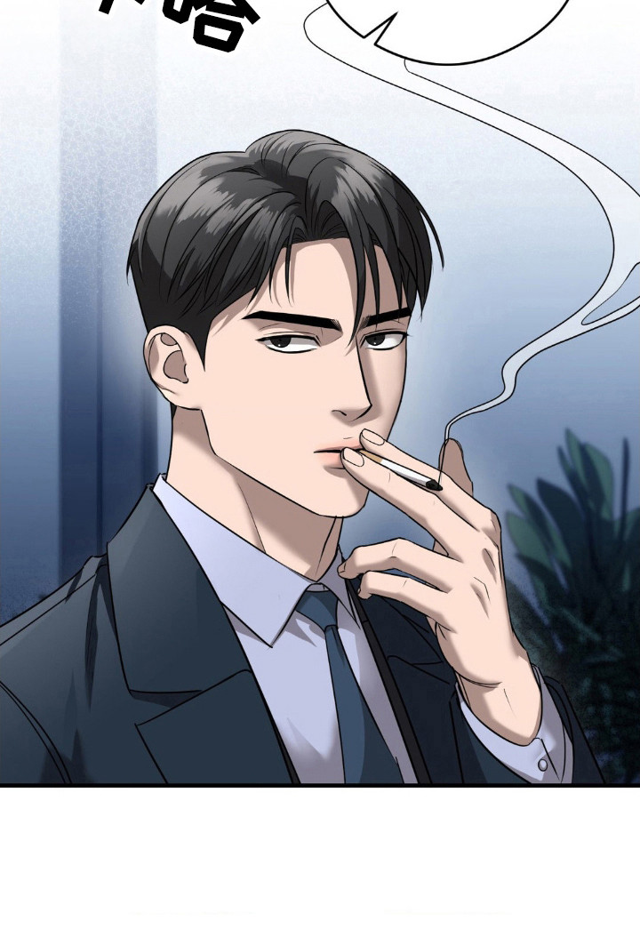 崩裂的伤痕漫画-图13