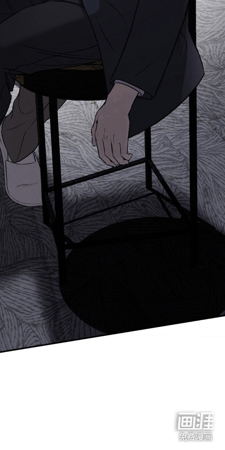 崩裂的伤痕漫画-图23