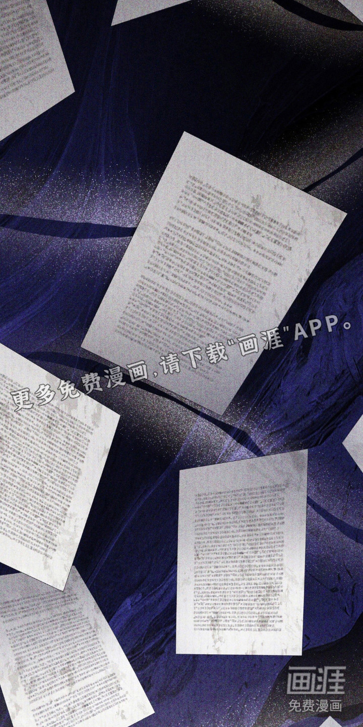 崩裂的伤痕漫画-图11